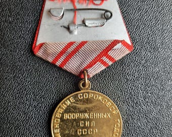 ソ連 - ソ連MBD40周年記念メダル（1918-1958年） - Etsy 日本