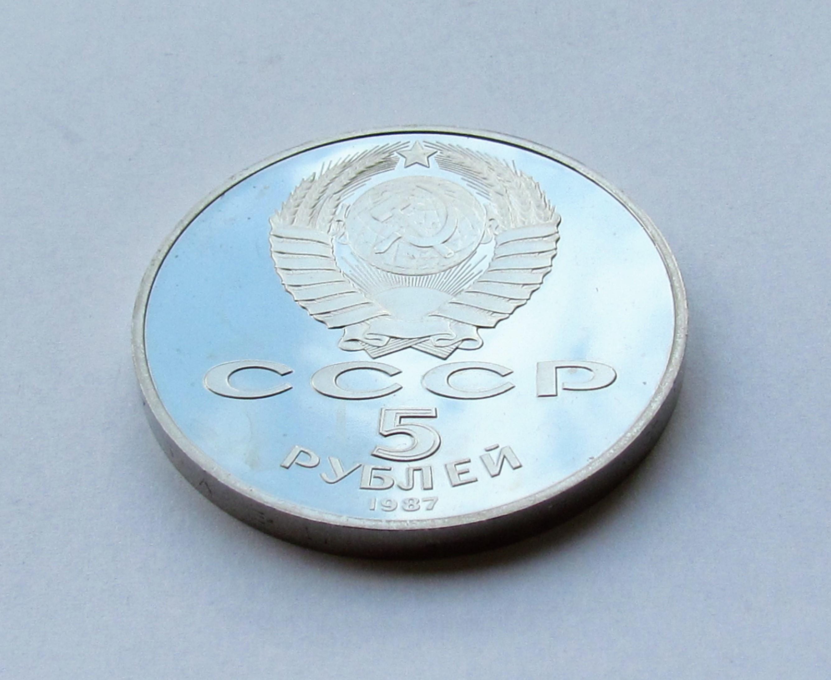 ロシア ソ連 5 ルーブル プルーフ コイン 大革命 70 周年 - Etsy 日本