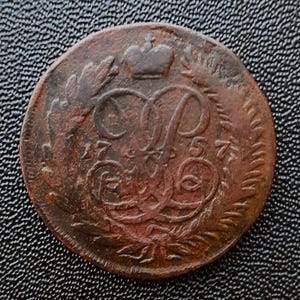 Russian copper coin 2 kopeks 1757