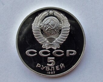 最高鑑定級 PR68DCAM】1992年 ロシア 5ルーブル 銀貨 プルーフ 2026年