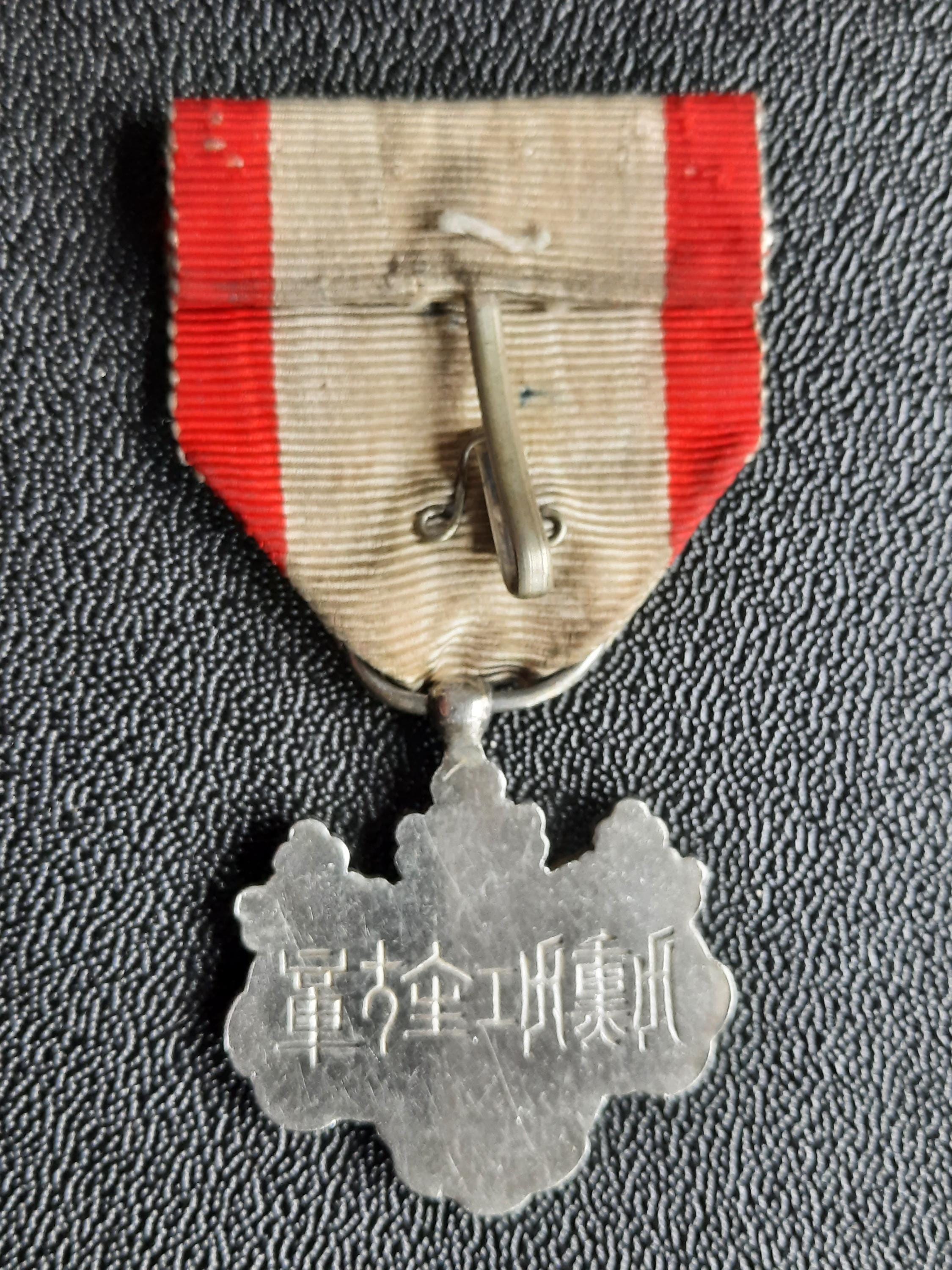 勲章、記章コレクション（８） il_fullxfull.7113855772_113g.jpg