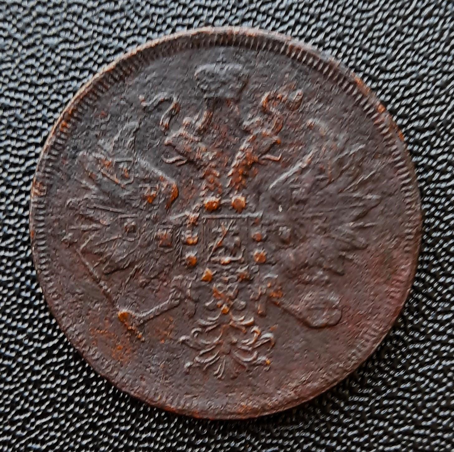 ロシアの銅貨 3 コペイカ 1862 EМ - Etsy 日本