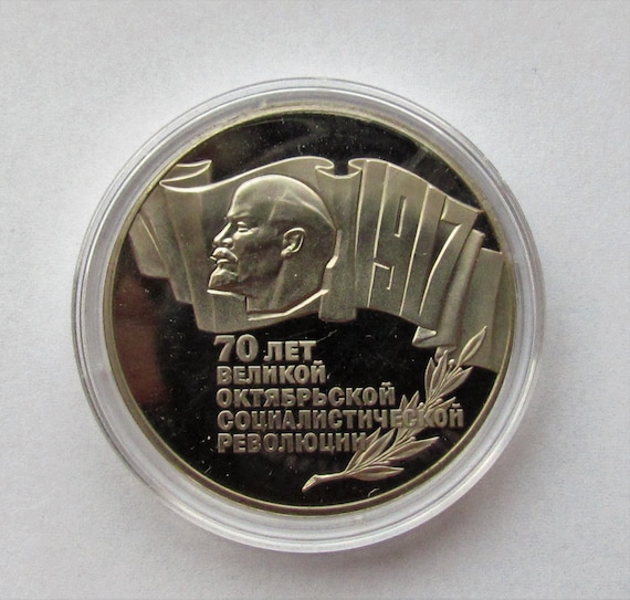 ロシア ソ連 5 ルーブル プルーフ コイン 大革命 70 周年 - Etsy 日本