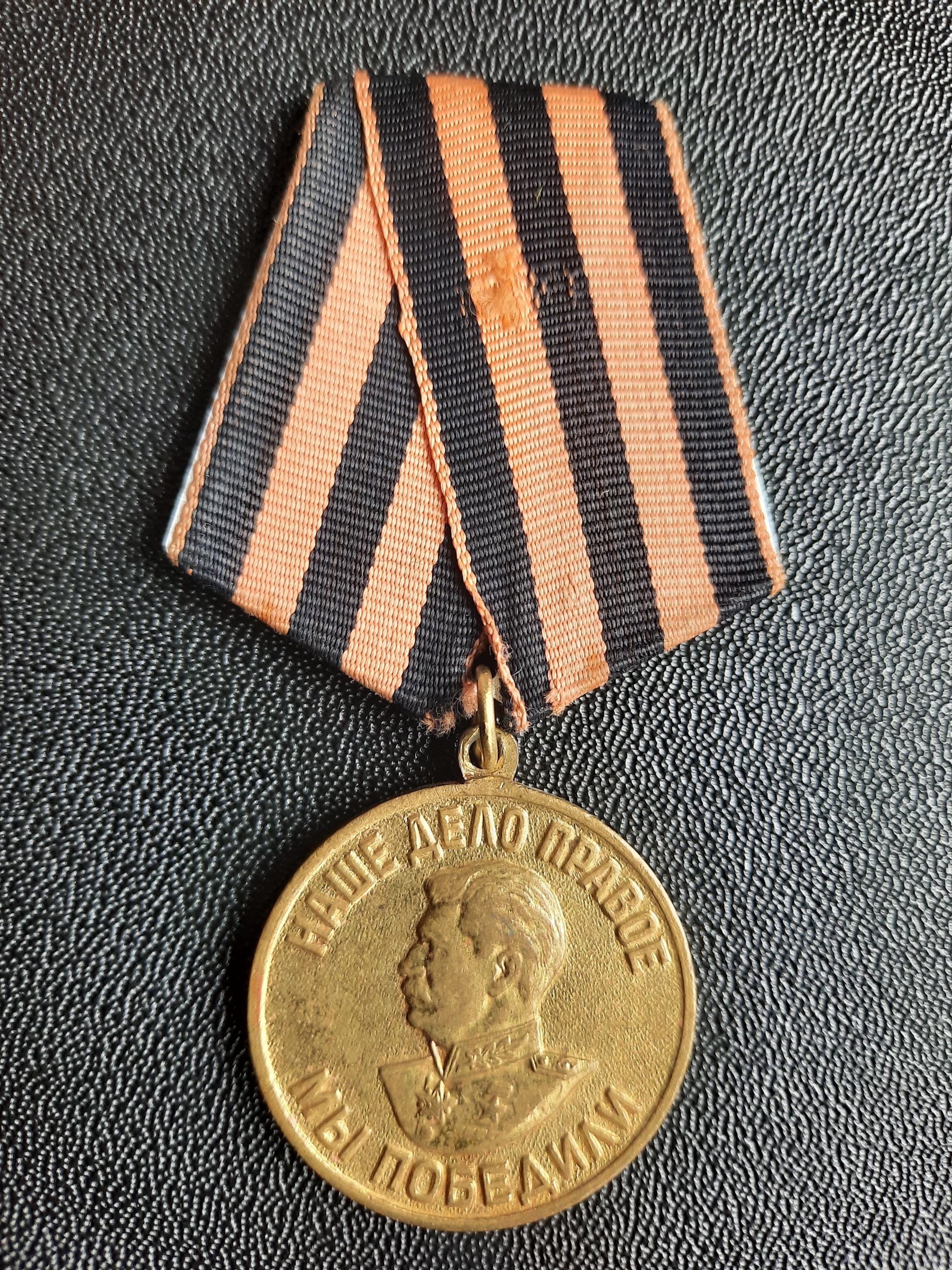 Original German Ww2 War Medals - Etsy