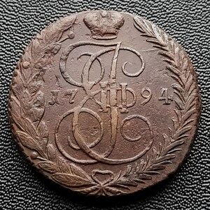 Russia 5 Kopeks 1794 EM