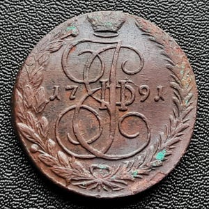 Russia 5 Kopeks 1791 EM
