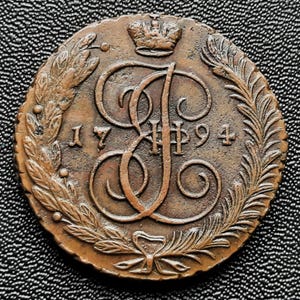 Russia 5 Kopeks 1794 АM