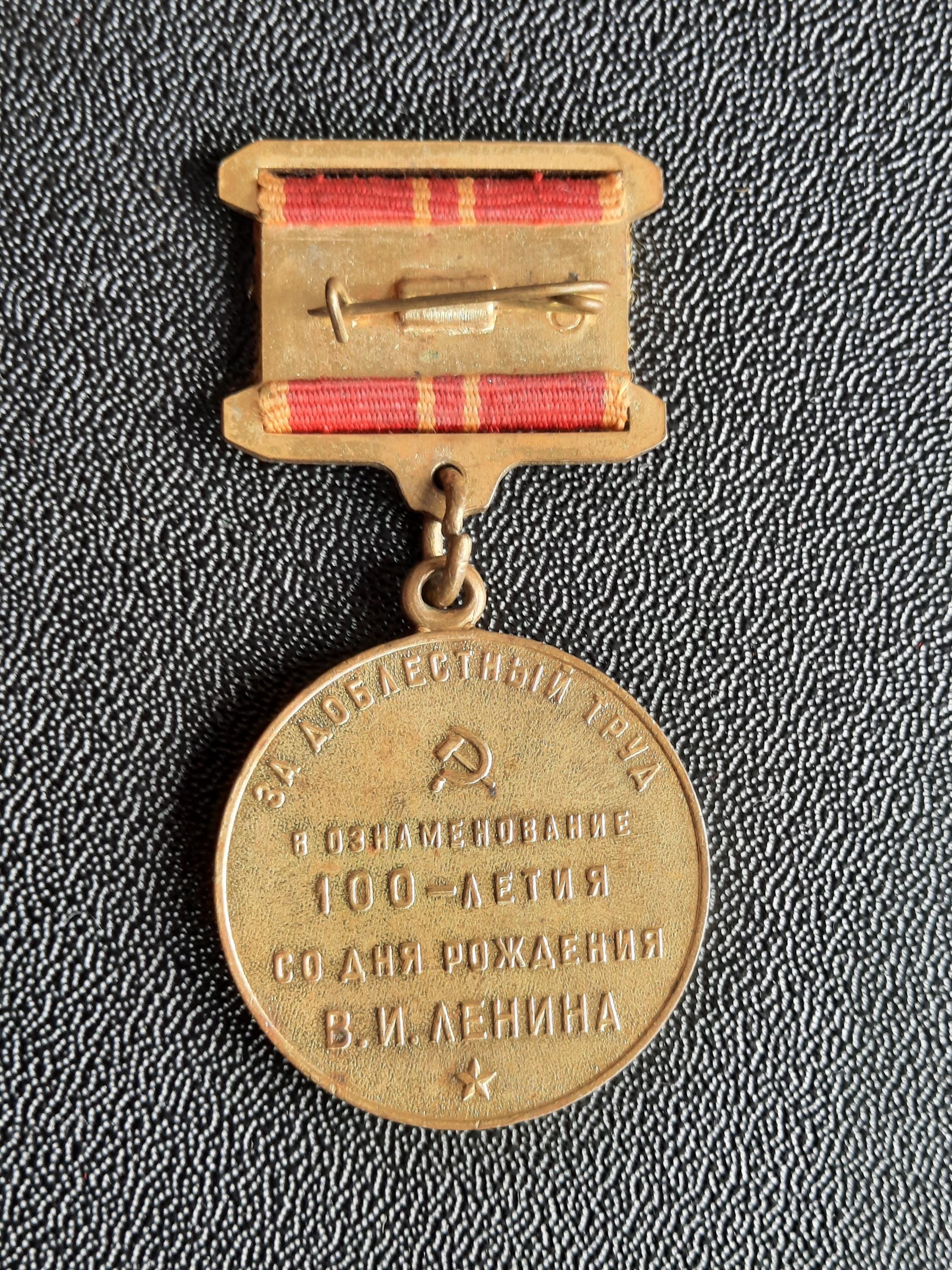 USSR Medal 100th Anniversary of the Birth of V.I. Lenin 1870-1970