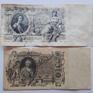 100 ruble 1910 - Etsy 日本