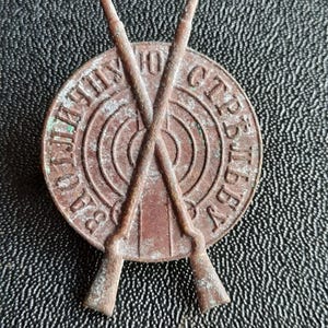 IMPERIAL RUSSIA badge for excellent shooting
