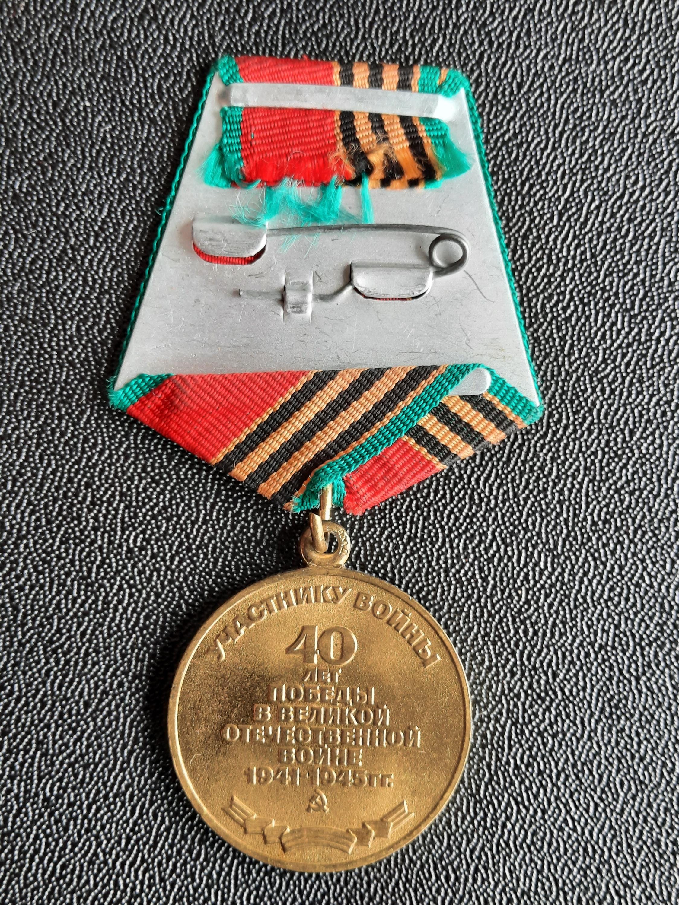 ソ連の勲章 大祖国戦争 1941-1945 の勝利 40 周年 - Etsy 日本