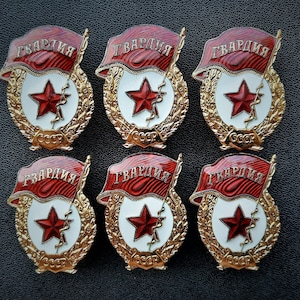 badge guards of the USSR brass - enamel