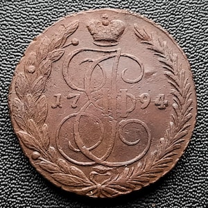 Russia 5 Kopeks 1794 EM