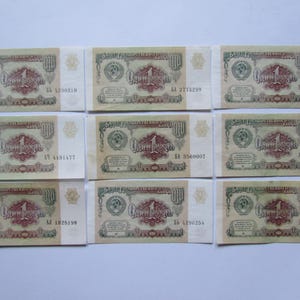 UdSSR - 1 Rubel 1991- Preis für 1 Stück