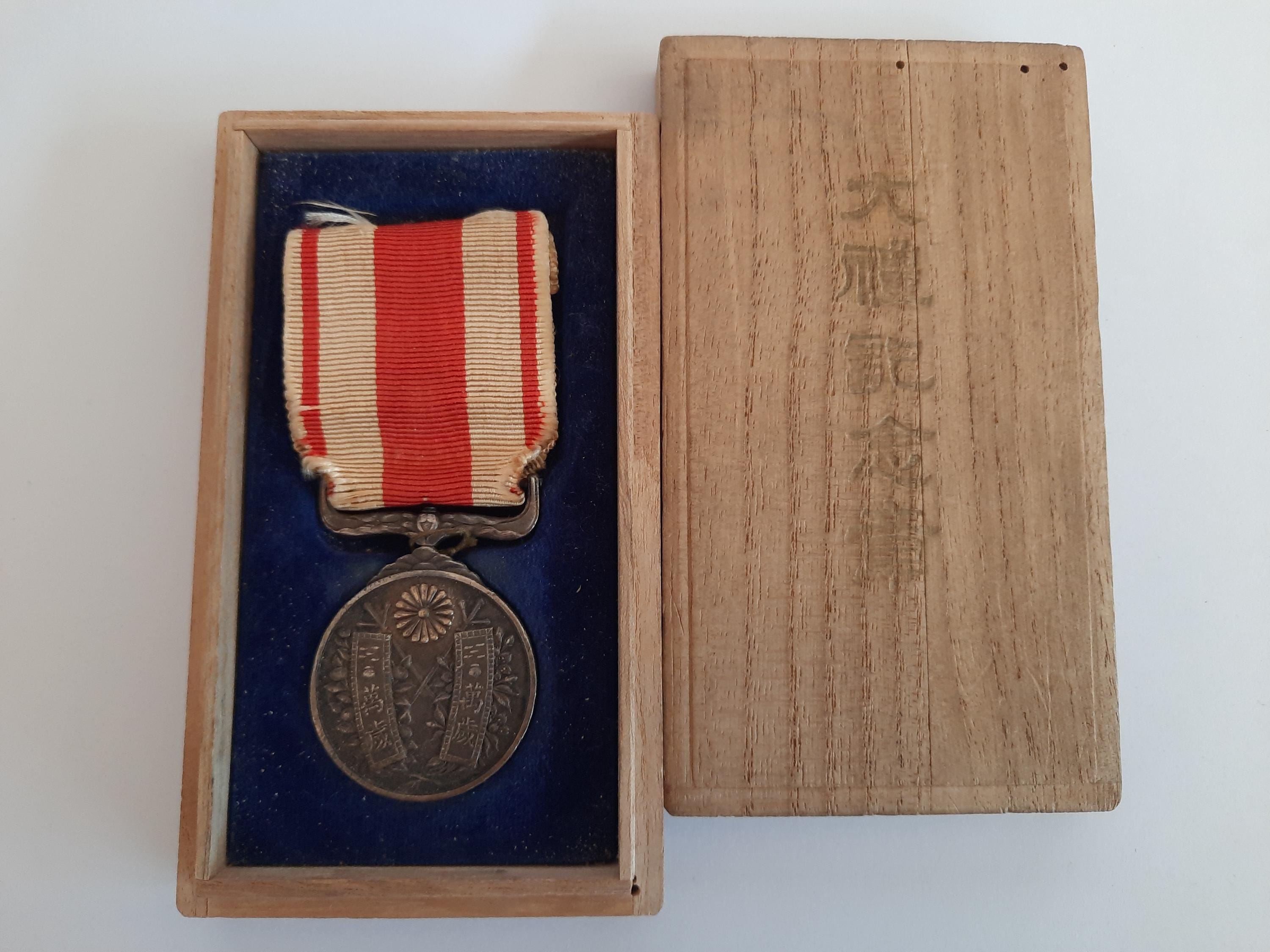 Antique Japan Medal - Etsy New Zealand