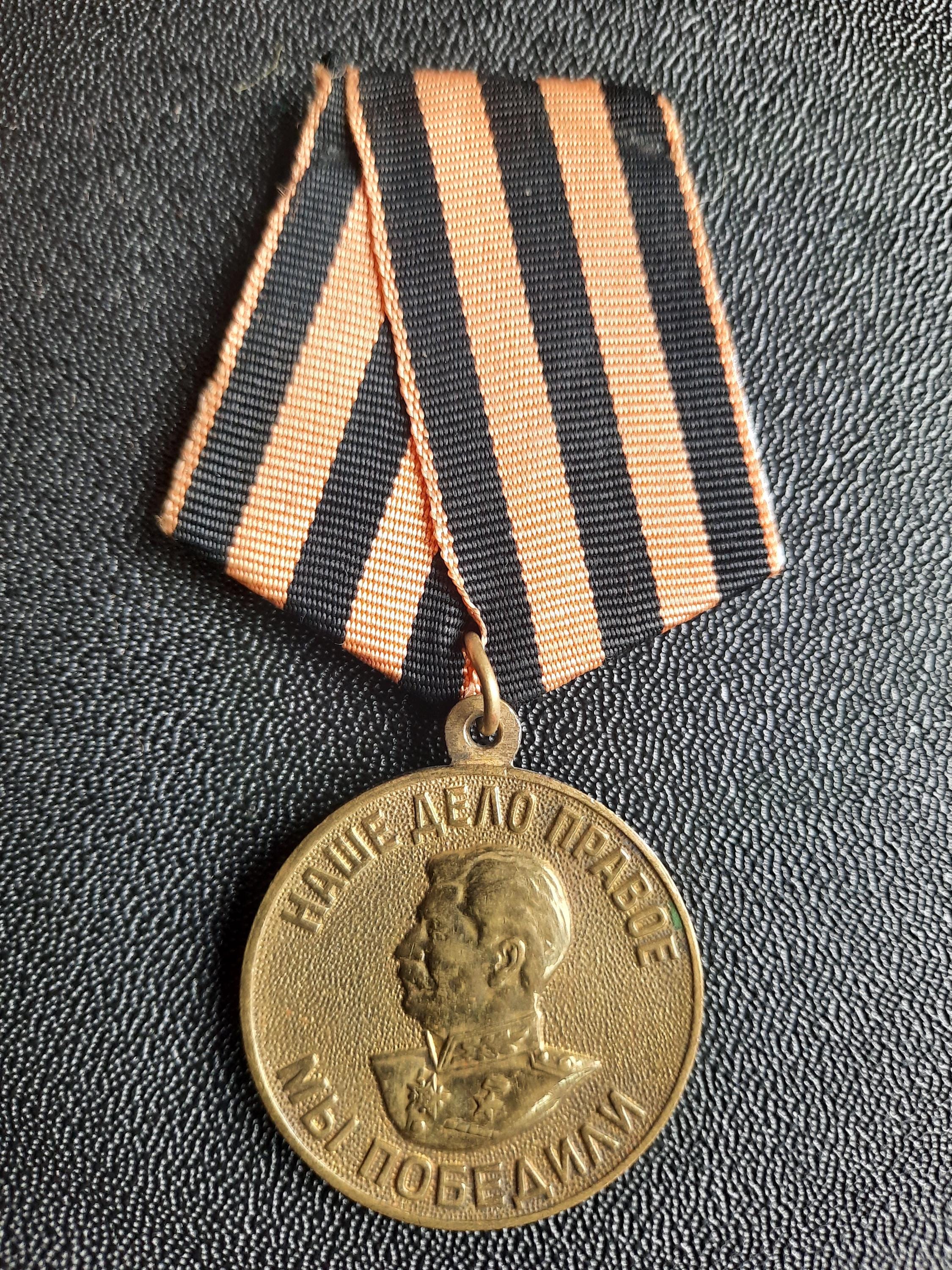 Yugoslavia Medals - Etsy