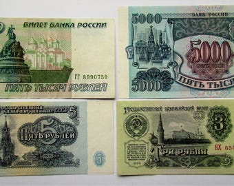 1961 年に製造されたソビエト連邦のルーブル紙幣。ソ連紙幣