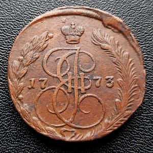 Russia 5 Kopeks 1773 EM