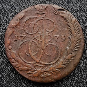 Russische Kupfermünze 5 Kopeken 1779 ЕМ