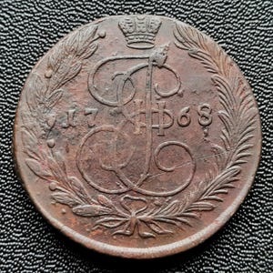 Russia 5 Kopeks 1768 EM