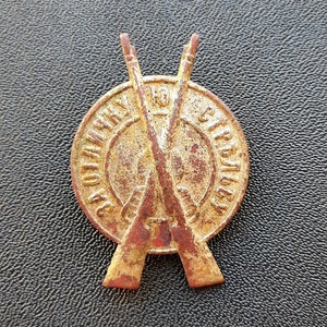 RUSSIAN IMPERIAL ARMY badge for excellent shooting