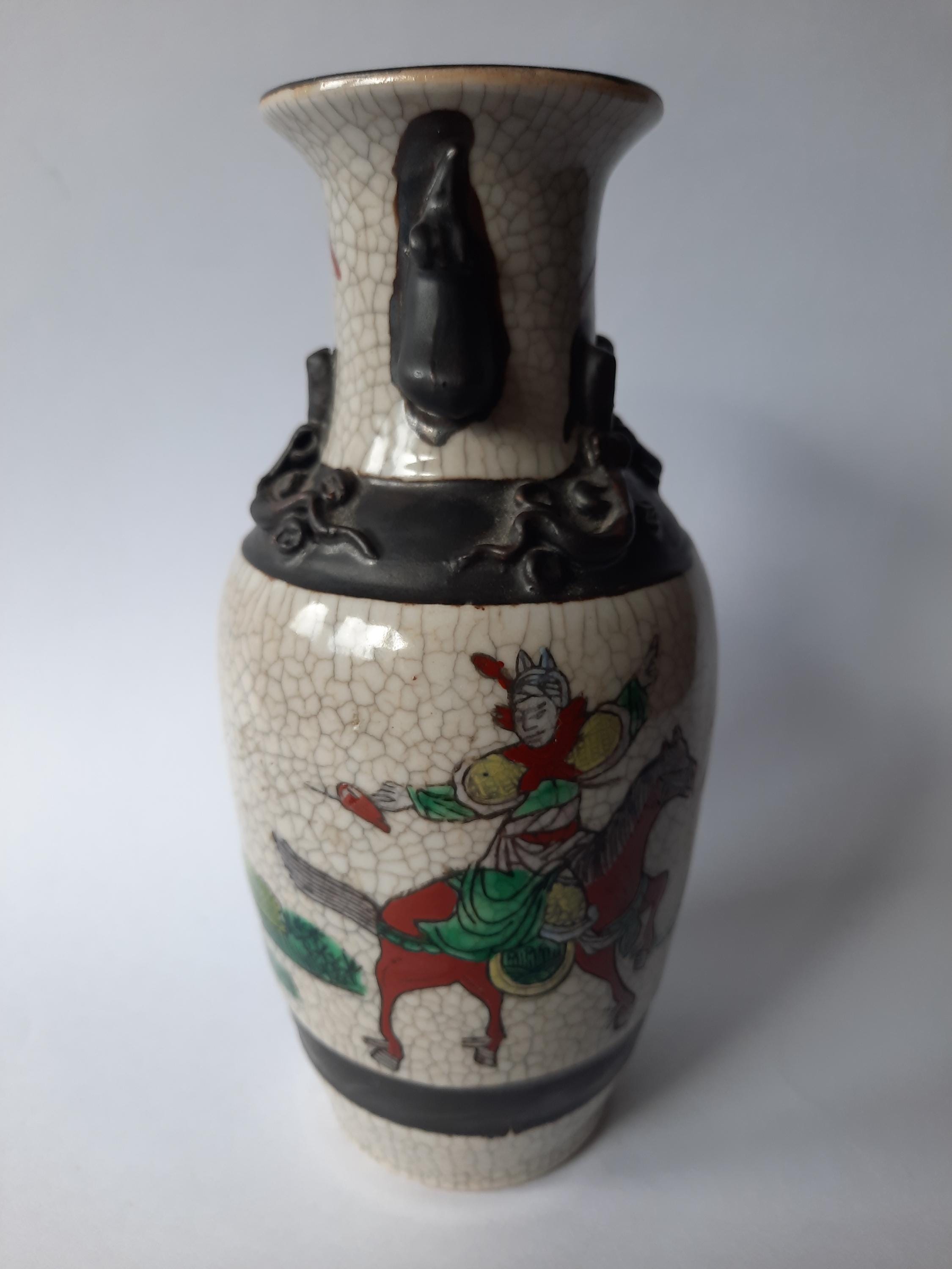 Chinese Nanking Vase - Etsy
