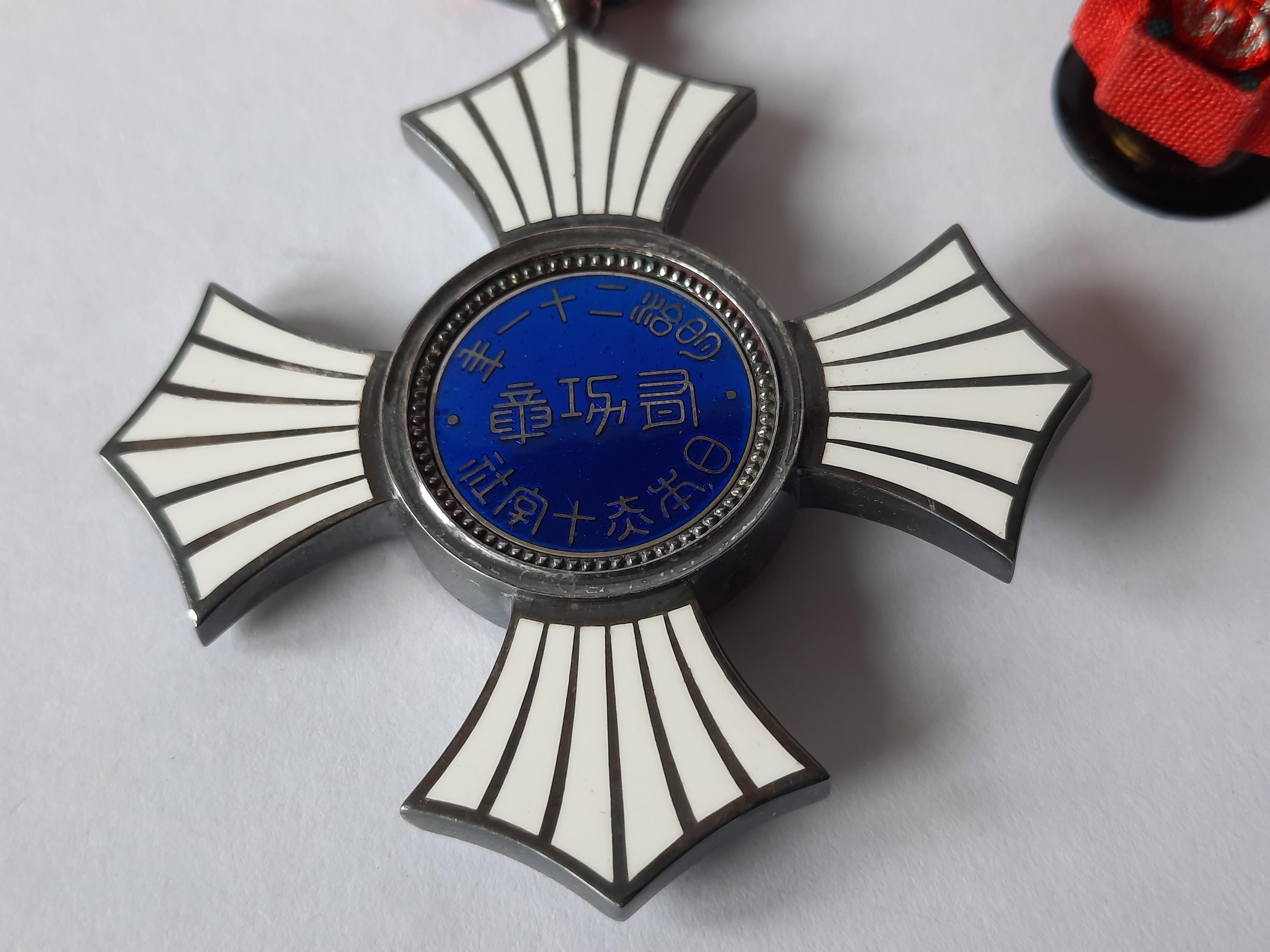日本 - 日本赤十字社銀功労勲章 - Etsy 日本