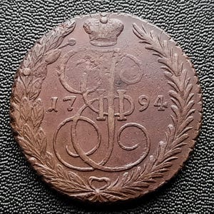 Russia 5 Kopeks 1794 EM