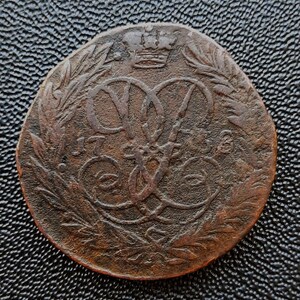 Russian copper coin 2 kopecks 1758