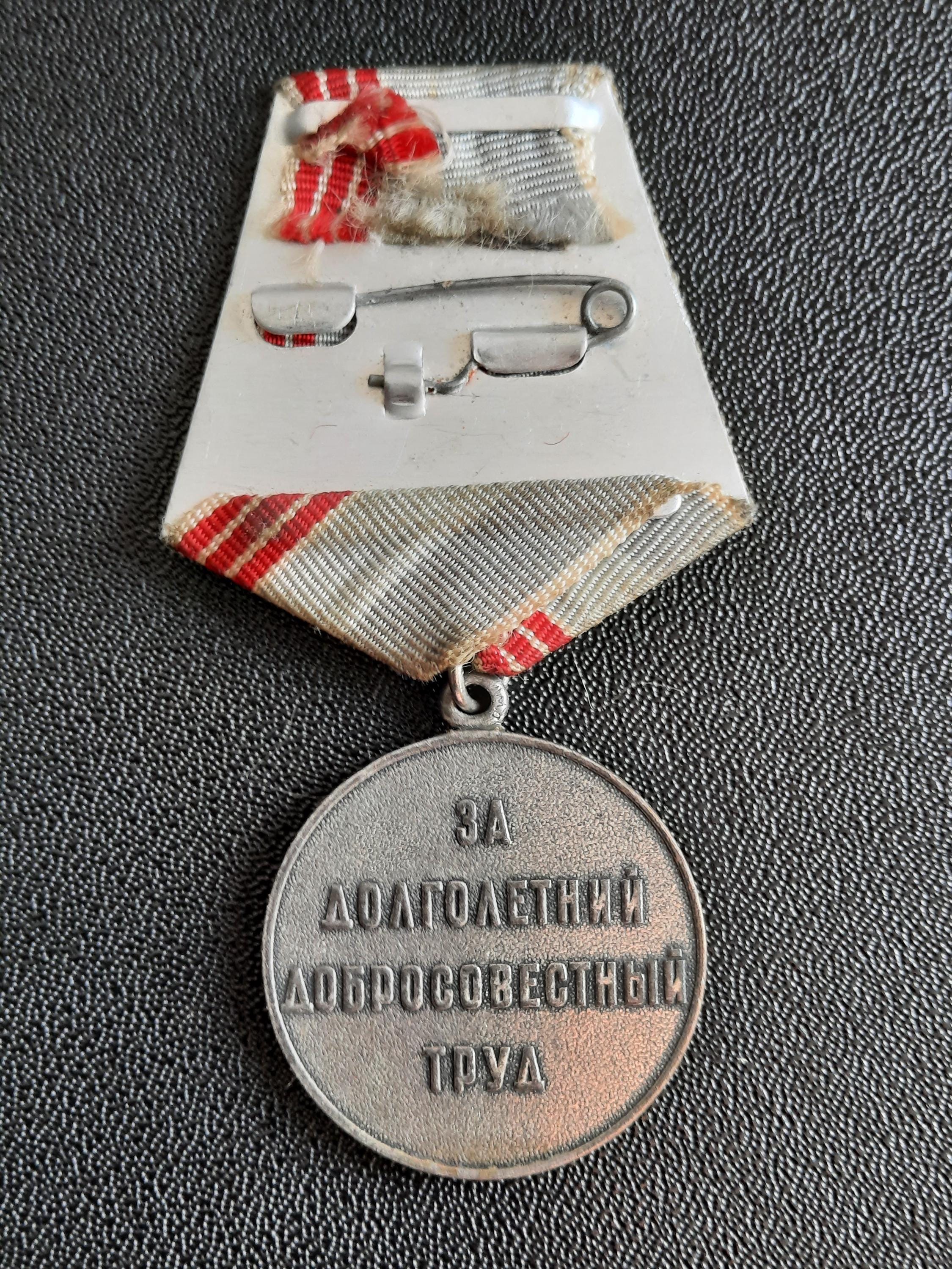 Lot De Médailles Soviétiques – Ouvrier, Usine Militaire, Vétéran, URSS 1960-70