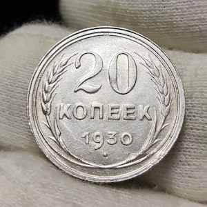 USSR 20 kopeks, 1930,  vintage USSR coin, collectibles,  silver 500, antique coin, rare coin, coins and money, 1930, numismatic gift