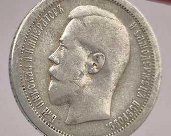 Russia  Silver 50 kopeks 1895, old silver coin , Russia empire coin, vintage coin, silver 900, coin collection , rare coin, gift for him