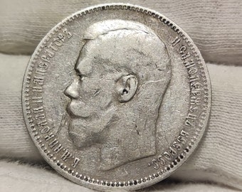 1897 Russia 1 Ruble,  Ruler Nicholas II, Silver coin, Silver 900, old coin, Vintage coin, collectibles, rare coin,coin collection, money