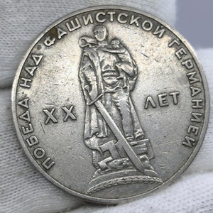 USSR 1 ruble, 1965 20th Anniversary of World War II, old Russia coin, collectibles, numismatic, vintage gift, collector coins, world coins