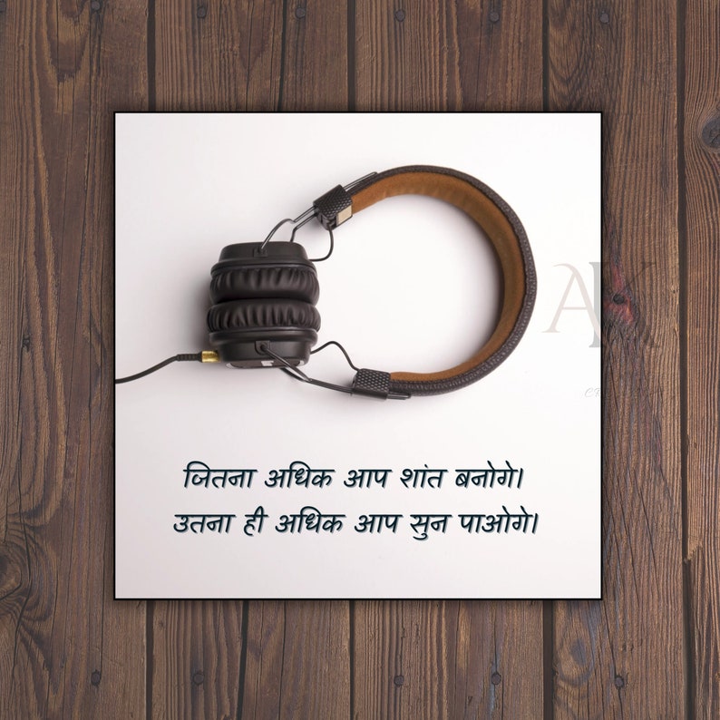 Hindi Quote Life Lesson on Importance of Calmness Silence image 6