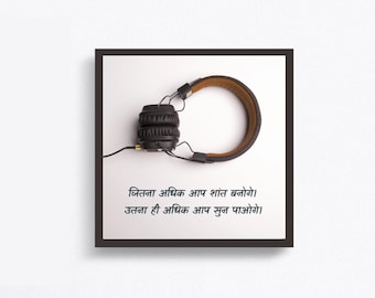 Hindi Quote Life Lesson on Importance of Calmness (Silence) Poster INSTANT DOWNLOAD Printable Wall Decor