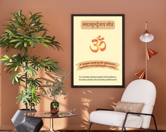 Very Powerful Maha Mrityuanjaya Mantra Poster I Remove Negative Energy I Three Sizes I Printable Mantra Poster I Wall Art I Home Decor