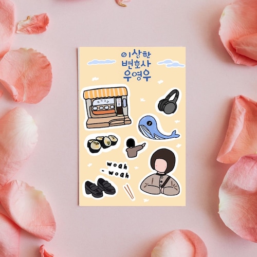 Extraordinary Attorney Woo Keychain Sticker Sheet Etsy