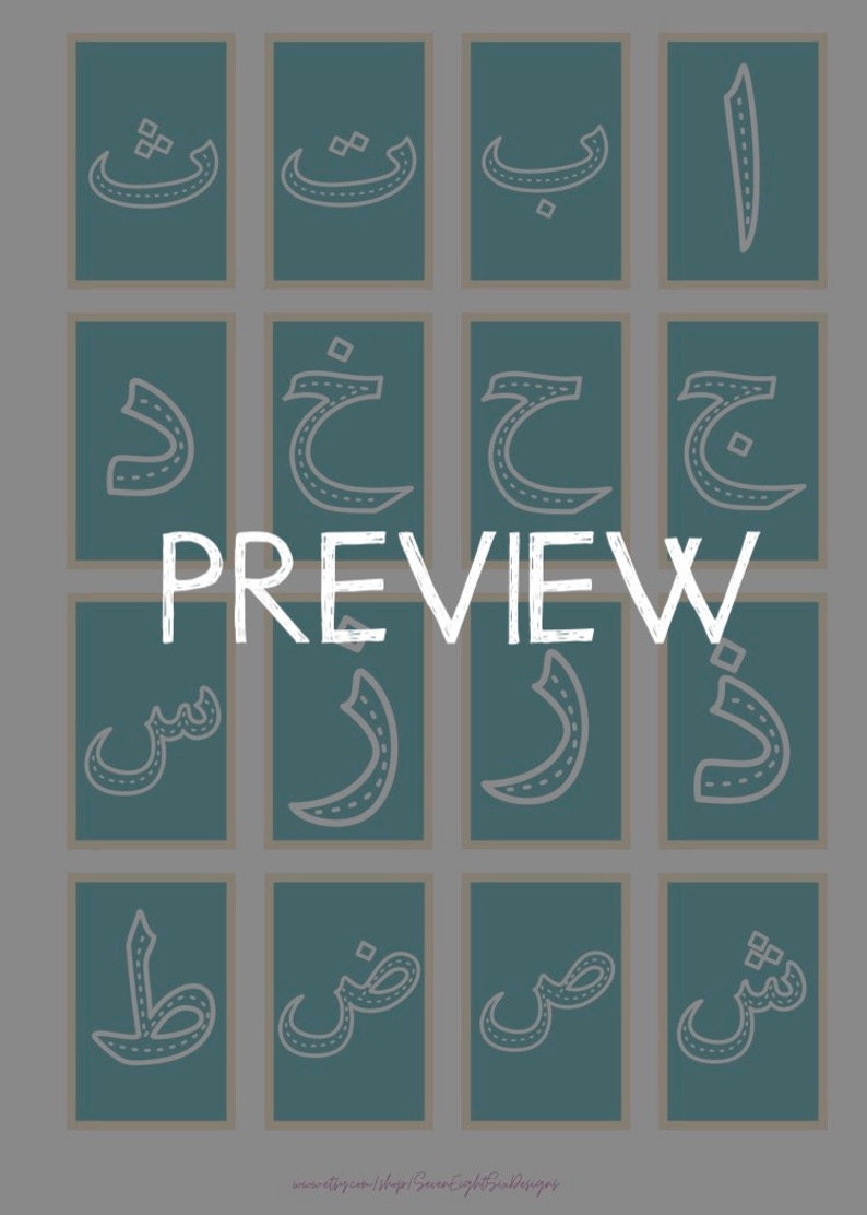 Arabic Alphabet Bingo Printable Etsy