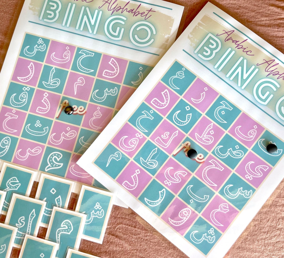 Arabic Alphabet Bingo Printable Etsy