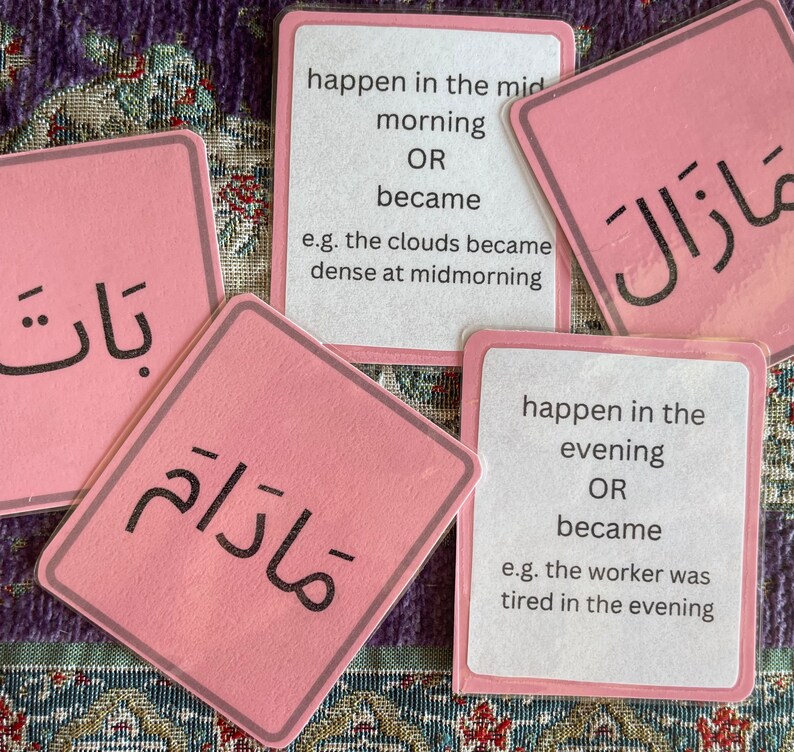 Arabic Word Flashcards Printable Etsy