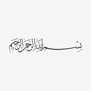 Bismillah Arabic Calligraphy Writing Svg. Vector Cut file for Cricut, Silhouette, Pdf Png Eps Dxf, Decal, Sticker, Vinyl, Pin