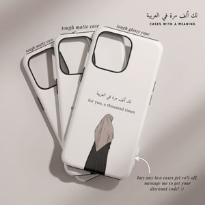 Personalised Hijabi Muslim Name Meaning iPhone Case, Personalised Arabic Quote Phone Case, Islamic gifts for her, Islamic Iphone Case