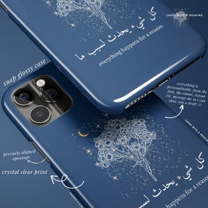 Personalised Arabic Quote Phone Case Blue | Personalised Definition Phone Case Design Blue | Islamic Iphone Case | Arabic Iphone Case