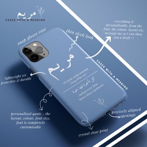 Personalised Arabic Quote Phone Case Blue | Islamic Iphone Case | Arabic Iphone Case | Personalised Definition Phone Case Design Blue