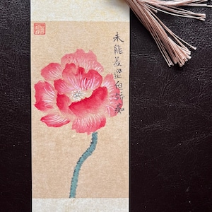 Hand made oriental book mark