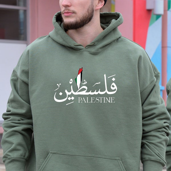 Felpa con cappuccio della Palestina, felpa con la Palestina gratuita, girocollo con bandiera della Palestina, supporto con camicia della Palestina, maglione di sostegno della Palestina, Salva la Palestina
