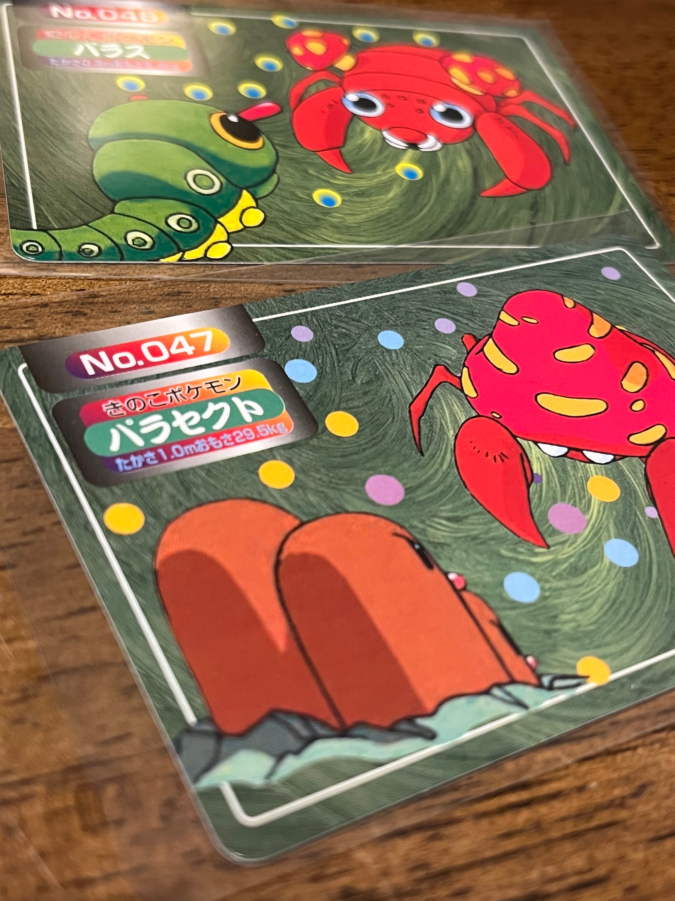 Weedle, Voltagem Vívida, Banco de Dados de Cards do Estampas Ilustradas