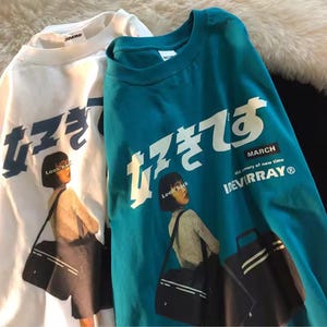 Retro Japanese Graphic Tee – ‘Suki Desu’ Aesthetic Streetwear Oversized Shirt