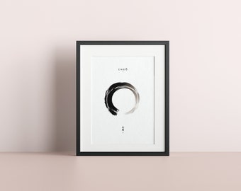 ENSO Printable Wall Art, Black And White, Portrait, Poster, Japanese Calligraphy